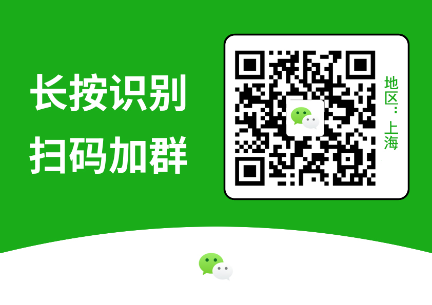 上海人才引进落户政策2022：留学生落户上海新政策解析!(附：申报系统内top100院校名单)