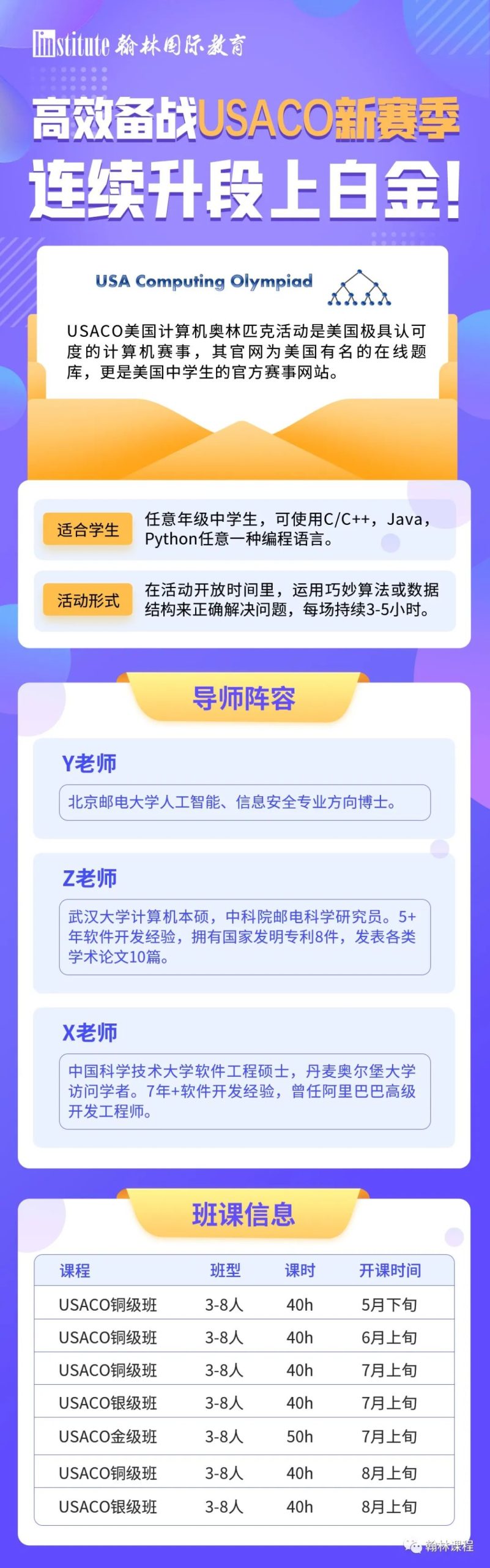 2023QS世界大学排名发布：MIT连续11年领跑，耶鲁“不敌”清北，榜单大洗牌了？！