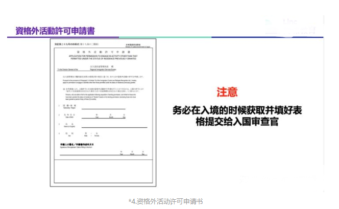 日本回国需要什么手续 留学生去日本要准备什么资料