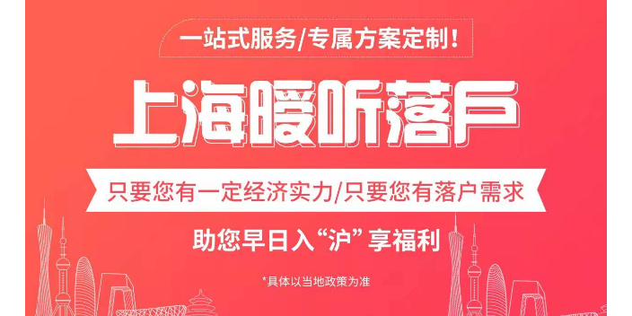 长宁区公司人才引进公告,人才引进