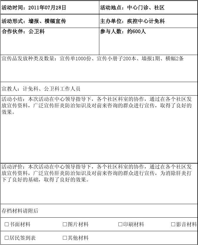 河南安阳叛逆特训学校哪里靠谱