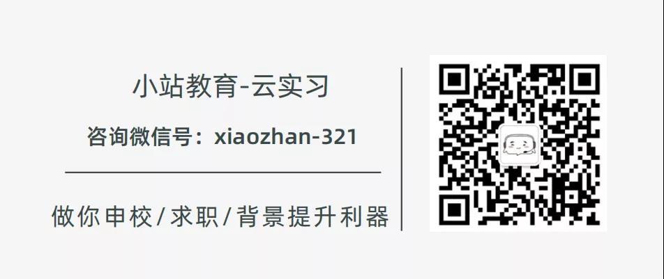 【出国留学背景提升】CPA考试为何这么吃香？考过就可以领钱、赠房、落户！ 图2