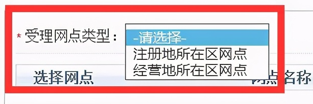 上海留学生落户去哪里办理