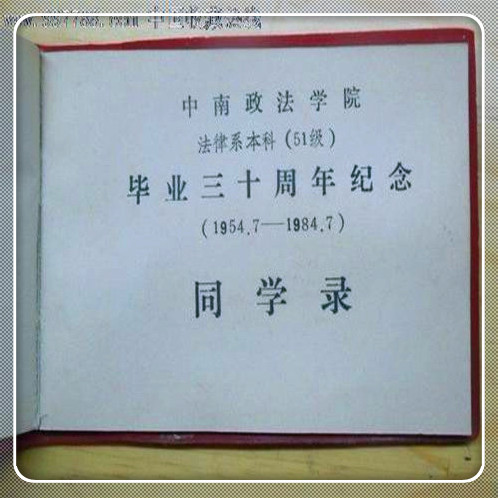 上海留学生落户中介