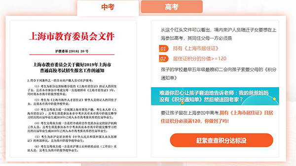 徐汇留学生上海落户可信吗2022实时更新(今日/检测)