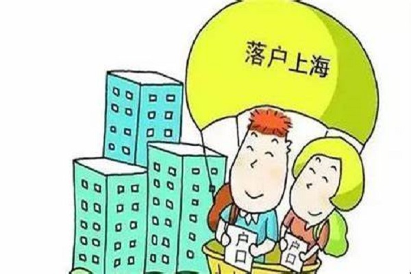 海归留学生落户但是上海社保基数不够怎么解决？