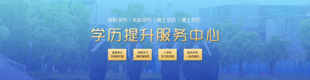 香港都会大学研究生留学和普通本科的区别2022已更新(今日/分类信息)