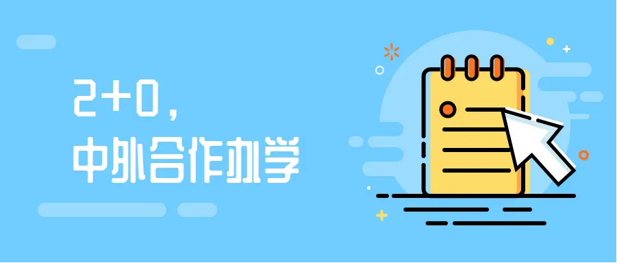 上海外国语大学与韩国梨花女子大学硕士享受留学生待遇吗(你了解吗/2022