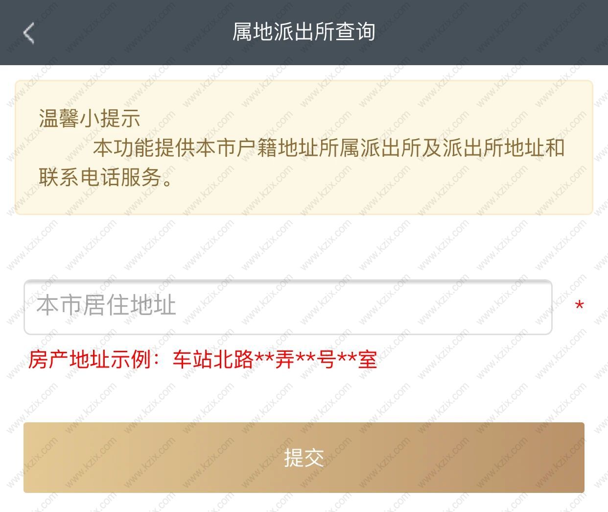 长三角地区留学生迁户流程