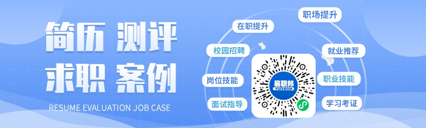 2022年上海人才引进重点机构名单，快来看上海人才落户政策条件!